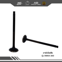 วาล์วไอเสีย รุ่น XMAX 300