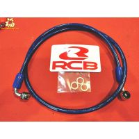 21.สายถักน้ำมันเบรค (หน้า)  950 MM / Racing Boy / RCB สายเบรค