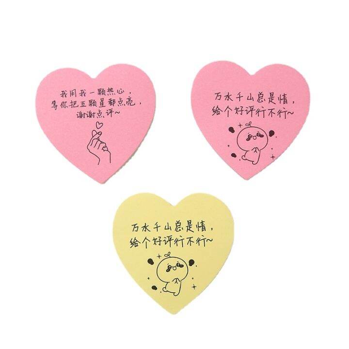 1pc-40-sheets-pc-blank-notepad-heart-shaped-memo-pad-sticky-note-stationery-note-pad-kawaii-memo-pad