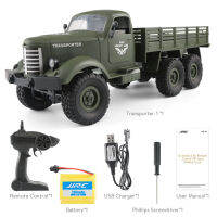 St【จัดส่งที่รวดเร็ว】 Jjrc Q60 1/16 2.4G 6WD รถทหารออฟโรดตีนตะขาบรถ RC