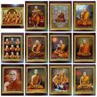 กรอบรูปภาพมงคลพระเกจิอาจารย์ใส่กรอบทอง เพื่อสักการะบูชาขนาดรวมกรอบ18x23นิ้วเคลือบฟีล์มกันน้ำกันฝุ่นทนและดีกว่ากระจก