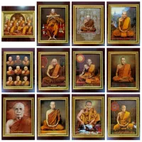 กรอบรูปภาพมงคลพระเกจิอาจารย์ใส่กรอบทอง เพื่อสักการะบูชาขนาดรวมกรอบ18x23นิ้วเคลือบฟีล์มกันน้ำกันฝุ่นทนและดีกว่ากระจก