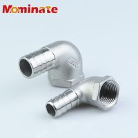 8mm 10mm 15mm 25mm 32mm Hose Barb x 1/4 3/8 1/2 quot; 3/4 quot; 1 quot; BSP Female Thread 304 Stainless Steel Elbow Pipe Fitting Connector