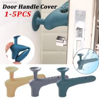 ▣◄☢  1-5pcs L Shape Silicone Door Handle Cover Anti-collision Baby Safety Protect Noiseless Suction Cup Doorknob Door Handle Covers