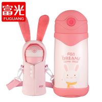 [COD] Fuguang 316 vacuum stainless steel kindergarten cartoon children with straw back bag insulation cup kettle batch