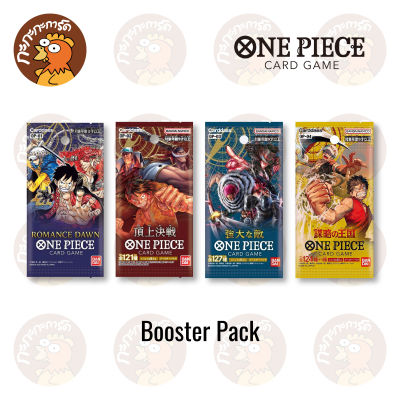 One Piece Card Game - Booster Pack การ์ดเกมวันพีซ ภาษาญี่ปุ่น ของแท้ มี มอก.