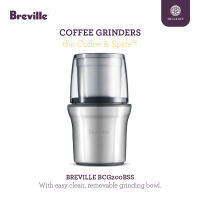 HILLKOFF : เครื่องบดกาแฟ Breville BCG200