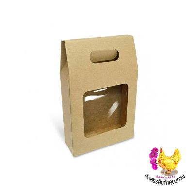 20 ใบ กล่องทรงถุง ( BK57 ) ขนาด 14.5 x 6 x 19&nbsp;เซนติเมตร กล่องใส่ข้าวสาร กล่องใส่ขนม กล่องใส่ของขวัญ กล่องกิฟท์เซ็ท