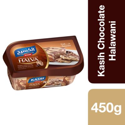 🔷New arrival🔷 Kasih Premium Quality Halva Extra Chocolate 450g ++ กาซีย์ ขนมฮัลวาผสมช็อกโกแลต 450 กรัม 🔷
