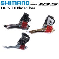 Shimano ตีเส้น2X11 R7000 105ด้านหน้าตัวยึด34.9สีดำเงิน31.8มม. FD-R7000ชิ้นส่วนจักรยาน