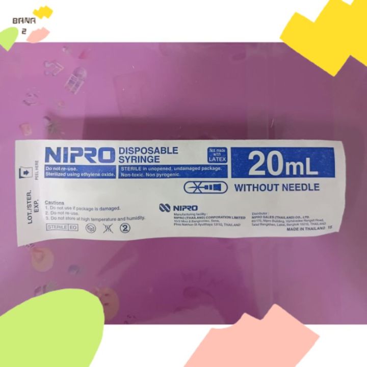 Syringe Nipro กระบอกฉีดยานิโปร ขนาด 20mL ปราศจากเชื้อ 1  ชิ้น