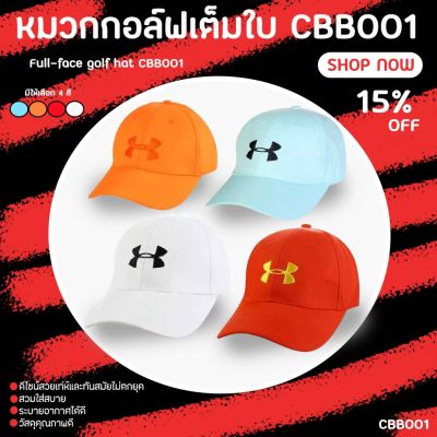 ✥หมวกกอล์ฟ (CBB001) GOLF CAP UA Clip with Magnetic Ball Marker♦