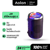 Aolon  J28 ลำโพงบลูทูธซับวูฟเฟอร์เสียงขนาดใหญ่คอมพิวเตอร์กลางแจ้งบ้านถือการ์ดวิทยุ Fm Mobile Cp