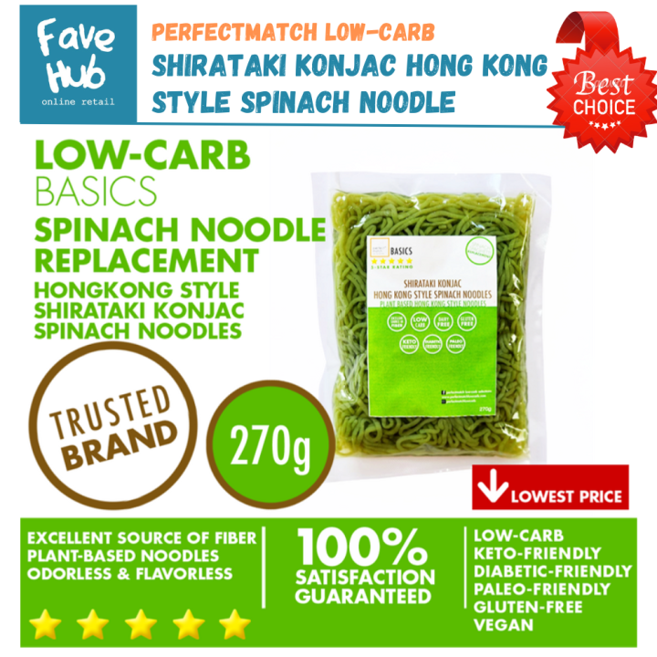 PerfectMatch Lowcarb l Shirataki Konjac Hong Kong Style Spinach Noodle