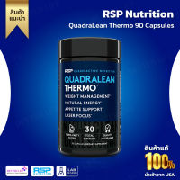 RSP Nutrition, QuadraLean Thermo, 90 Capsules (No.878)