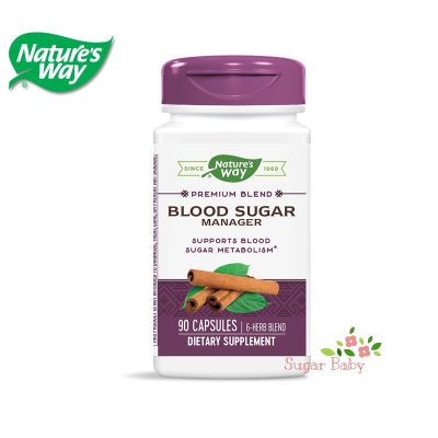 Natures Way Blood Sugar Manager 90 Capsules รักษาระดับน้ำตาลในเลือด