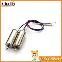 อะโดลอล714มอเตอร์ไร้แกนขนาด1.1มม.,มอร์เตอร์ความเร็วสูง4.2V 58000Rpm เครื่องบินรุ่น Rc สำหรับมอเตอร์ Hollow ขนาดใหญ่【cod】