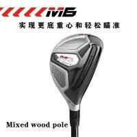 2023 golfer ♧✆❖ ไม้กอล์ฟ Taylormade Taylor May M6 ขาไก่เล็ก UT ไม้เหล็กและไม้ใหม่พร้อมปลอกก้าน