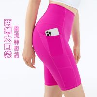 [COD] Side pocket five-point yoga womens summer tight sports high waist hip lifting seamless nude fitness lulu