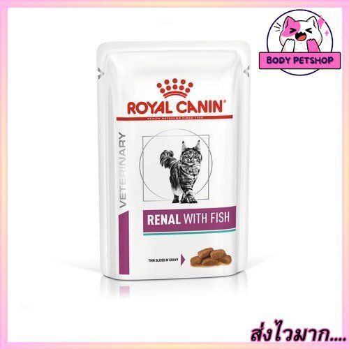 ยกโหล-12-ซอง-royal-canin-renal-with-fish-cat-food-แมว-ไต-เพาวซ์-85-กรัม