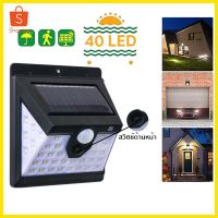 โปรโมชั่น ไฟติดผนัง solar LED ไฟโซล่าเซลล์ solar light ไฟเซ็นเซอร์ solar cell โคมไฟถนนโซล่าเซลล์ ไฟติดผนังโซล่าเซลล์ ราคาถูก โซล่าเซลล์ ไฟโซล่าเซลล์ ไฟแสงโซล่าเซล ไฟแสงอาทิตย์