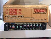 เครื่องขยายเสียง MUSIC ADX-160 ขยายมีลาย70V 100V 160วัตต์สินค้ารับประกัน 1ปี