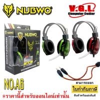 NUBWO หูฟัง เกมมิ่ง Headset Gaming รุ่น NO.A6