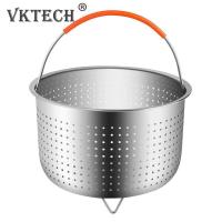 Kitchen Steam Basket Stainless Steel Pressure Cooker Anti-scald Steamer Multi-Function Fruit Cleaning Basket Cookeo Accessories Pots Pans