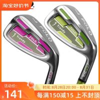 Korean Titleist FootJoy J.LINDEBERG ✕ Free shipping genuine polo new golf club mens and womens No. 7 pole carbon beginner practice pole