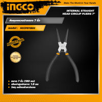 INGCO คีมหุบแหวนปากตรง 7 นิ้ว อิงโค่ คีมหุบแหวน Internal Straight Head Circlip Pliers 7" - HCCP011802 - HANDY MALL