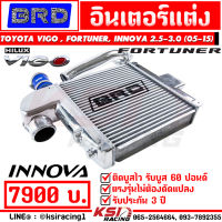 อินเตอร์ BRD บางมด เรซซิ่ง แทนที่เดิม ตรงรุ่น Toyota VIGO , FORTUNER , INNOVA 2.5-3.0 โตโยต้า วีโก้ , ฟอร์จูนเนอร์ , อินโนว่า มีจมูก 05-15