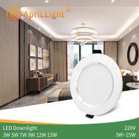 【☊HOT☊】 si39629592258115 ไฟดาวน์ไลท์ Led 3W 5W 7W 9W 12W 15W ในฝ้าแบบวงกลม Led โคมไฟติดเพดาน Ac 220V 230V 240V ในร่มแสงหลอดไฟสีขาวสีขาวเย็น