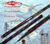 คันกระบอง คาร์บอน Mikado Princess