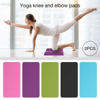 【ATG】2 PcsKnee Pad Elbow Cushion เสื่อกันลื่นสำหรับ Pilates Floor Workouts 40x20CMPad สำหรับผู้เริ่มต้นฟิตเนส Pad