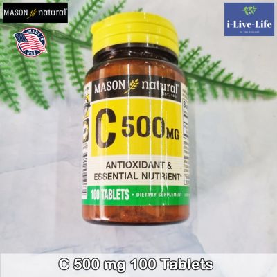 57% OFF ราคา Sale!!! EXP:02/2024 วิตามินซี Vitamin C 500 mg 100 Tablets - Mason Natural