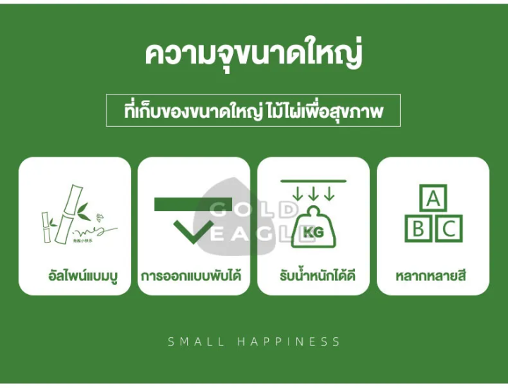 spa-home-shopชั้นรองเท้า-ชั้นวางรองเท้า-ติดตั้งแล้ว-ตู้เก็บรองเท้า-ตู้รองเท้าขนาดเล็ก-ชั้นวางรองเท้าแบบพับ-3-6ชั้น-ชั้นรองเท้าไม้