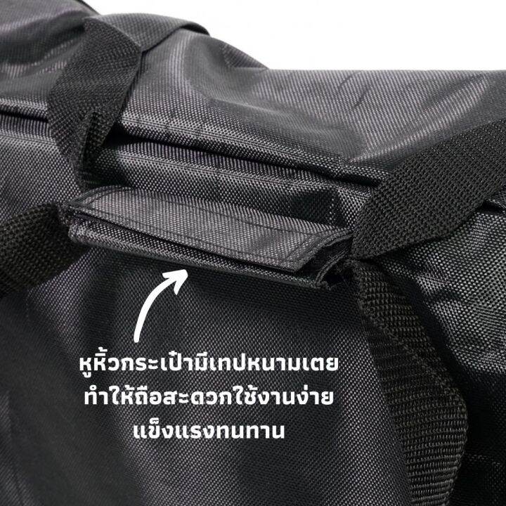 กระเป๋าผ้า-สำหรับใส่ไฟสตูดิโอ-กระเป๋าใส่ขาตั้งกล้อง-ใส่-softbox-ไฟ-อุปกรณ์สตูดิโอ-ขนาดsize-l