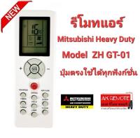 รีโมทแอร์ Mitsubishi Heavy Duty ZH GT-01 ปุ่มตรงใช้ได้ทุกฟังก์ชั่น