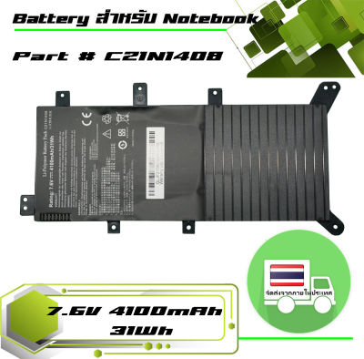 แบตเตอรี่ Battery Asus เกรดเทียบเท่า สำหรับรุ่น K555L K555LB MX555 X555LN X555LP X555UA , VivoBook 4000 , Part # C21N1408