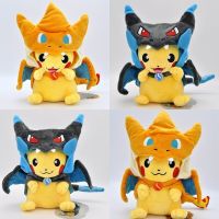 【CW】ﺴ☊  Pikachu Stuffed Soft Anime Cartoon for Kids Baby Children