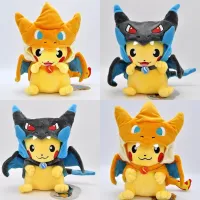 【LZ】﹉☒☂  20-23cm mega charizard x   y cosplay pikachu peluche animais de pelúcia bonecas brinquedos crianças presentes de natal frete grátis