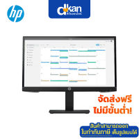 HP P22 G4 22 FHD Monitor Warranty 3 Years Onsite by HP