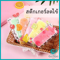 GotGo สติ๊กเกอร์ลดไข้  เจลลดไข้ เจลเย็น เจลหอมๆ กลิ่นผลไม้ Cooling sticke