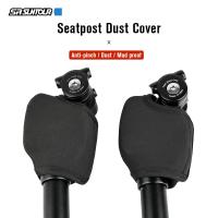 SP12 NCX Bicycle Seat Tube Dust Protection Post Protection Case Cover Suspension Seat for Shock Absorber Seat Tube Clamp Suntour Saddle Covers