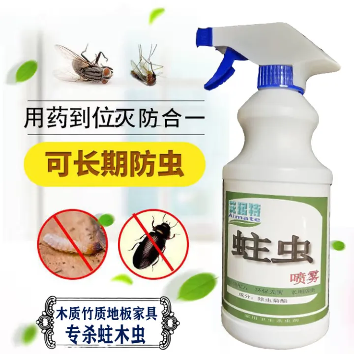 Indoor moth medicine, solid wood floor insecticide, household cleaning furniture, pest control