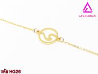 CJ Jewelry สร้อยข้อมือแฟชั่นพร้อมจี้ สแตนเลสแท้ รหัส HG26