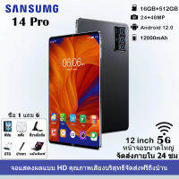 [ซื้อ 1 แถม 6] ใหม่ Pro14 12.1นิ้ว แท็บเล็ต Android RAM16GB ROM512GB แท็บเล็ตถูกๆ Full HD 12 แกนแท็บเล็ตสนับสนุน 2 ซิมการ์ด Andorid 12.0 แท็บเล็ตราคาถูก 4G / 5G แท็บแล็ตของแท้ แทปเล็ตราคาถูก รับประกันหนึ่งปี