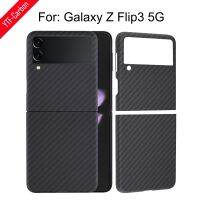 YTF-คาร์บอนไฟเบอร์ Z ฝาพับ5สำหรับ Samsung Galaxy Z เคสฝาพับ4ป้องกันการตกหล่นของเส้นใย Aramid Z Flip 3ฝาแข็งโทรศัพท์