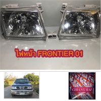 ไฟหน้า นิสสัน ฟรอนเทียร์ ‘01 nissan frontier 01 รุ่นตาเต็มตาเพชร TYC เกรดอย่างดี OEM ซ้าย,ขวา ราคาต่อข้าง