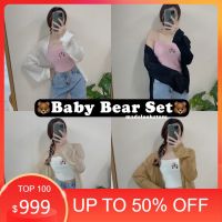 4qx ชุดเข้าเซตผู้หญิง  ชุดเข้าเซตสาวอวบ ML Baby bear set เซตคลุมไหมพรม+เสื้อสายคู่ปักลายน้องหมีขนฟูน่าร๊ากก ชุดเข้าเซต2ชิ้น   ชุดเข้าเซตกระโปง